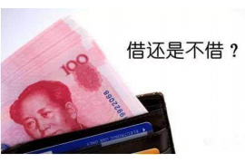 金坛专业要账公司